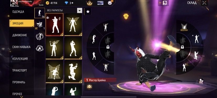 Продам фф акк,не дорого