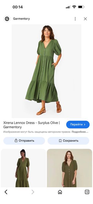 Платье женское марлевка