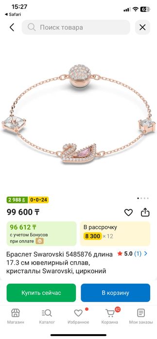 Браслет бренда Swarovski