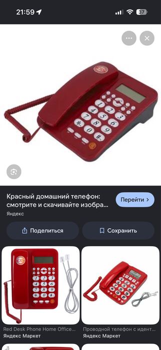 Продам домашные телефоны