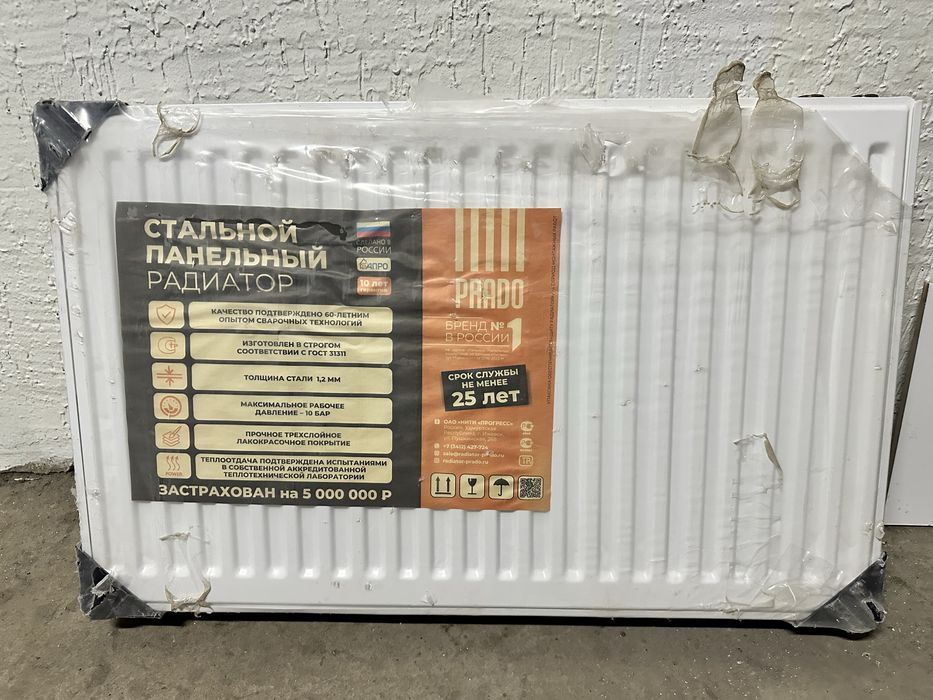 Продам отопительный радиатор PRADO