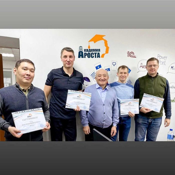 Курсы Сметчиков АВС-4 Астана