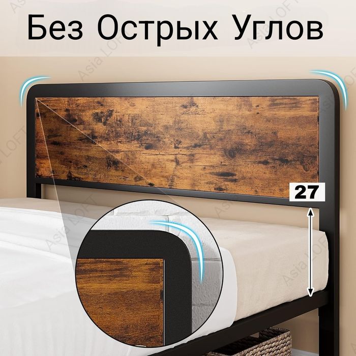 Кровать Металлическая, Лофт Стиле,  Без Острых Углов, Темир Кровать,