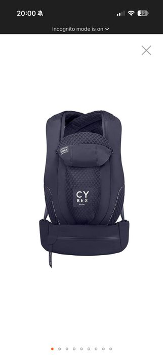 Cybex Coya Urban Mobility- ергономична раница  Нова