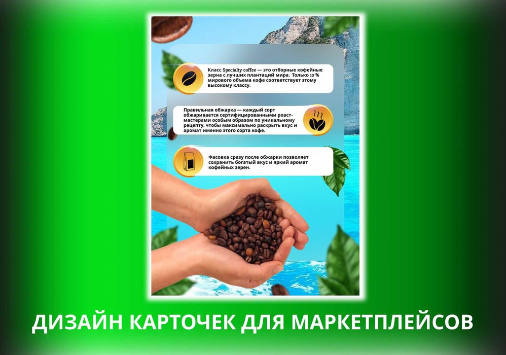 Дизайн вайлберес
