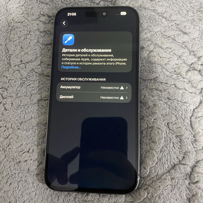 iPhone 14 Pro Max
