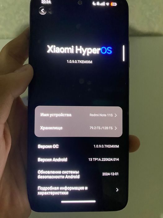 Редми ноте 11 с Сост:Хорошо