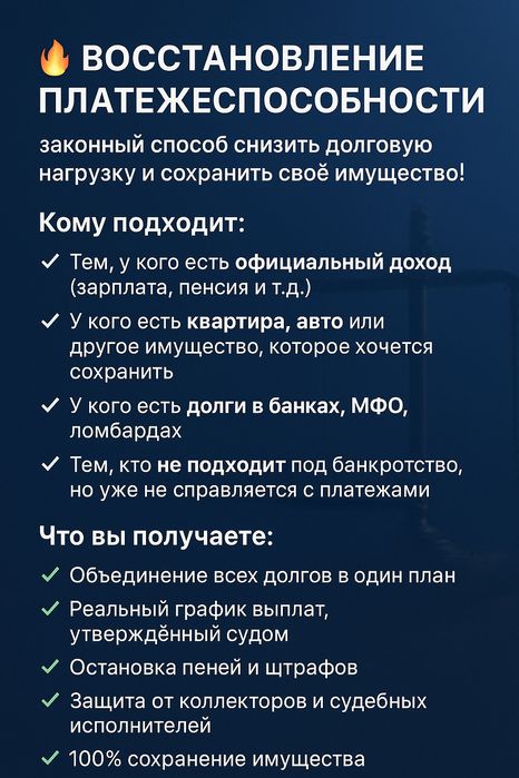 Отличная новость! Дорогие жители города!