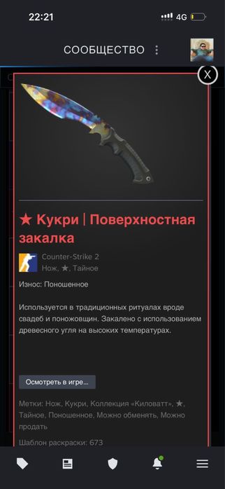 Продается аккаунт Steam