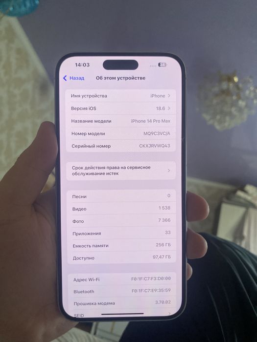 iPhone 14 Pro Max 256 Gb