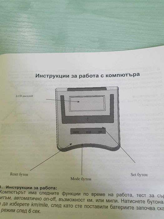 Бягаща пътека магнитна магнитна