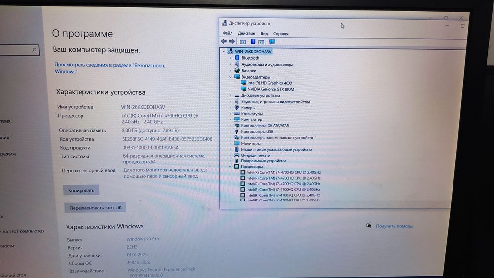 Asus ROG G750, 17.3 дюима