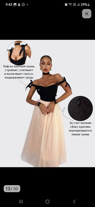 Платье вечернее размер 42-44