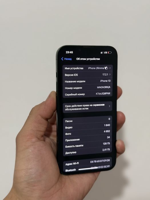 Айфон 13, зеленный