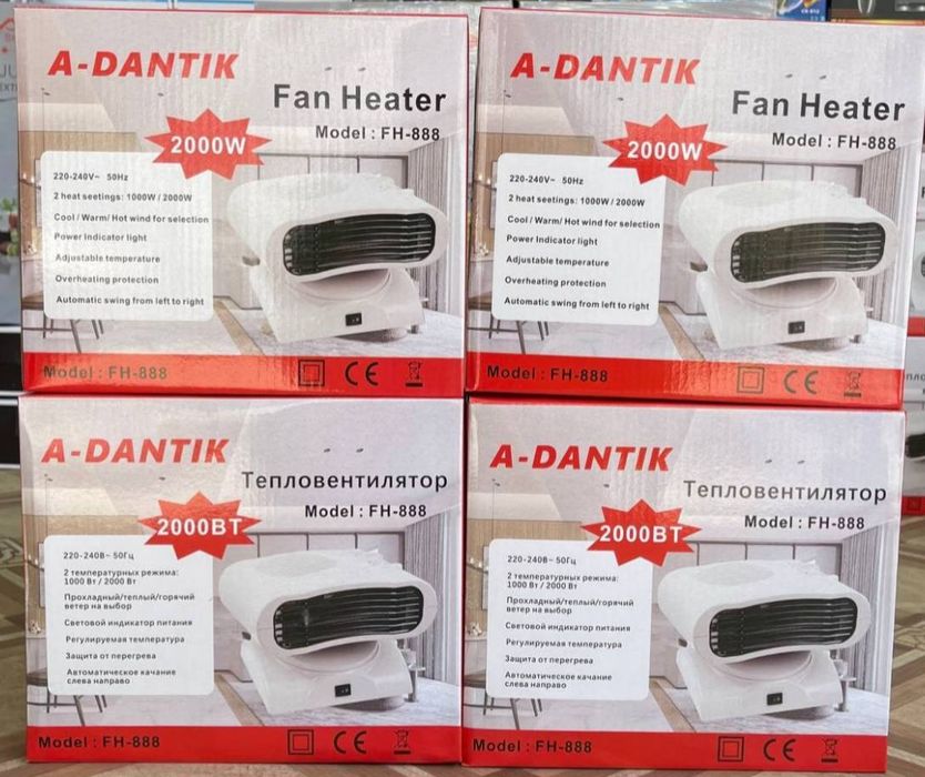 Обогреватель,вентиляционный обагреватель разных видов