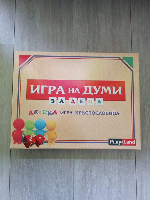 Настолни игри на думи, колко си бърз, география, история, забавни