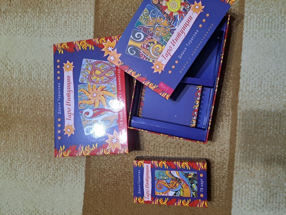 Продаю новую колоду,в подарочном футляре.