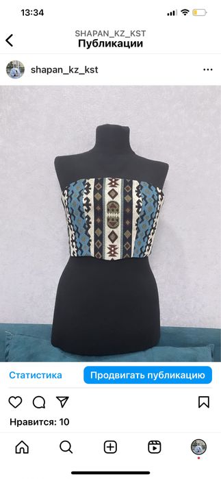 Этнокорсеты пошив