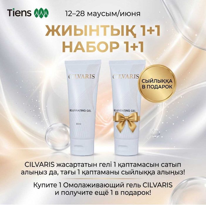 массажер . и прибор от давления