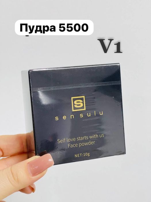 Продам косметику sen sulu