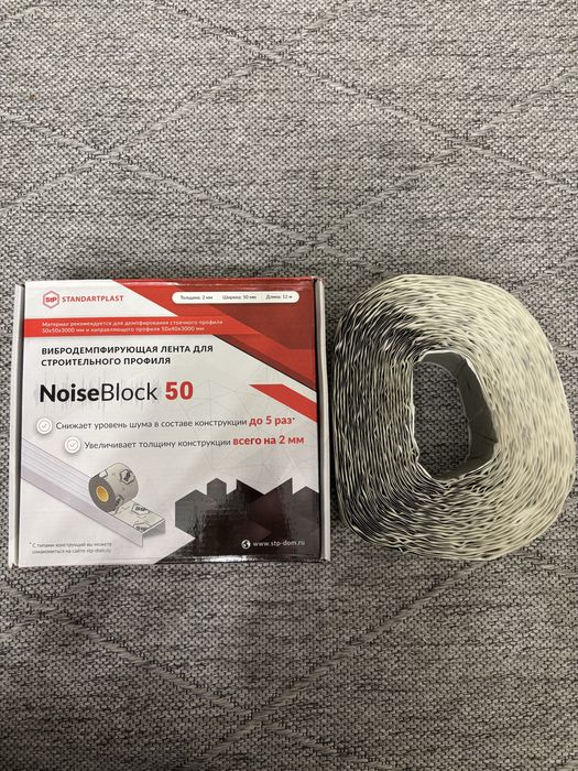 Строительная лента