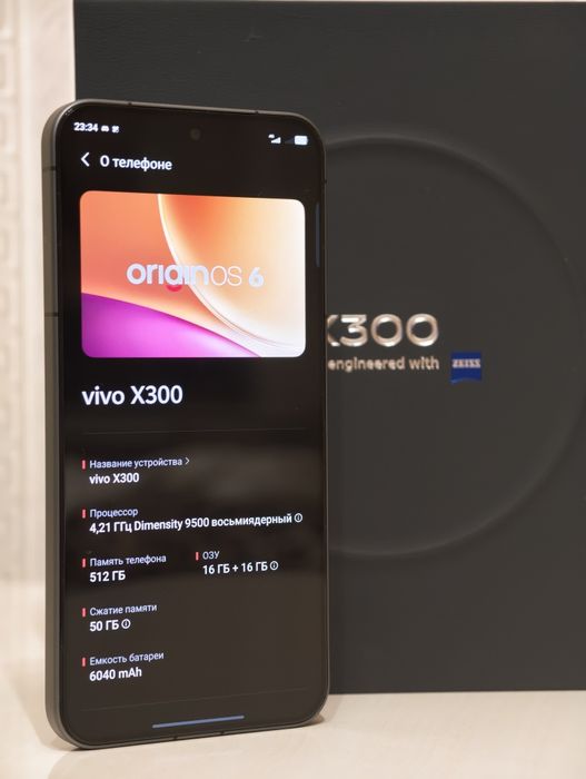 Vivo X300 Global (Официальный)