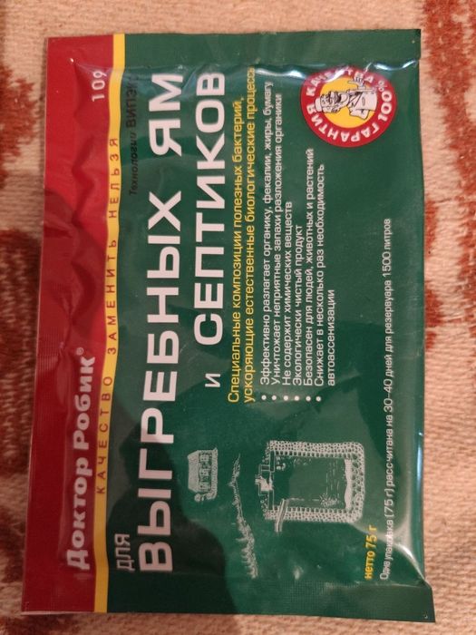 Доктор Робик 109* для канализации и септиков.