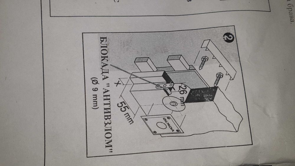 Външна брава GERDA TYTAN ZX