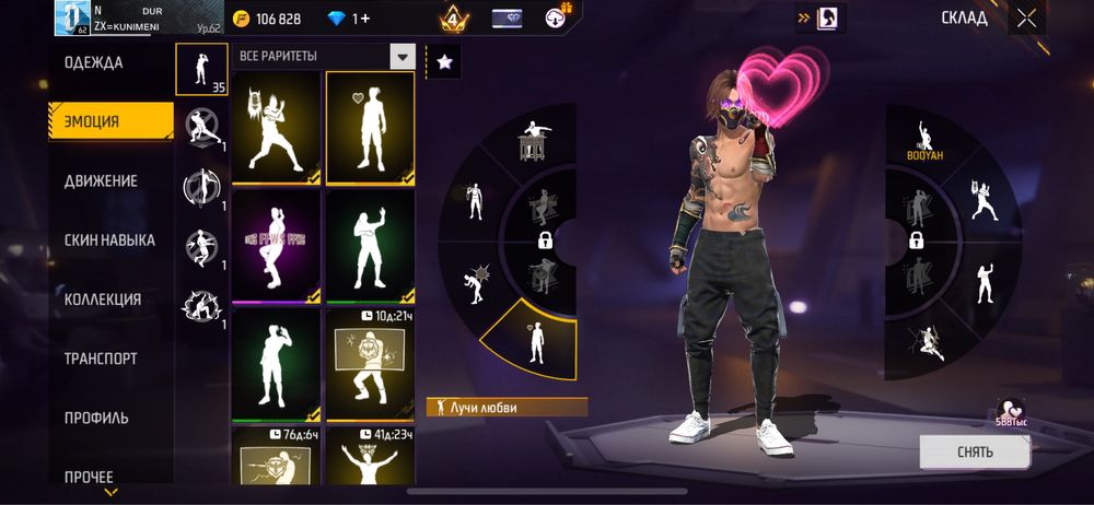 Фри фаер аккаунт