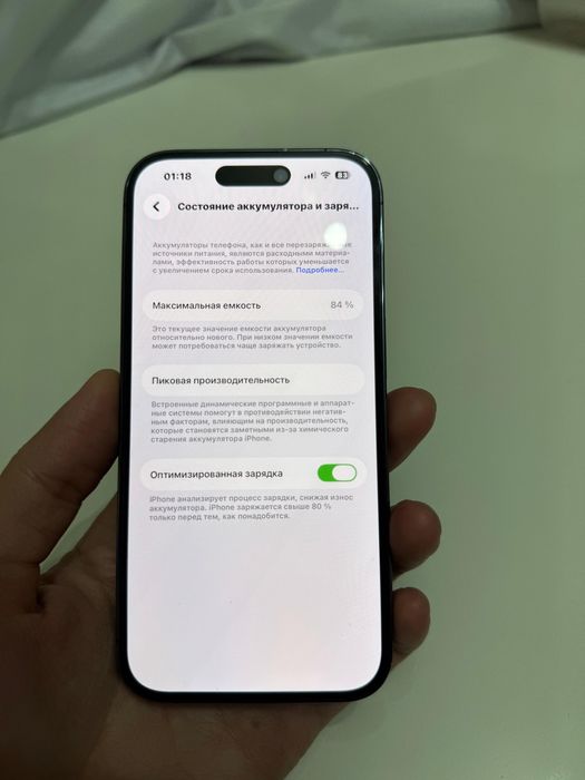 Айфон 14 про 256 гб