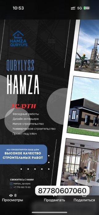 Строительные услуги под ключ . Ремонт квартир и домов .