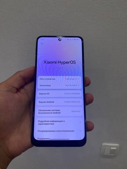 Redmi Note 12 4g 128gb