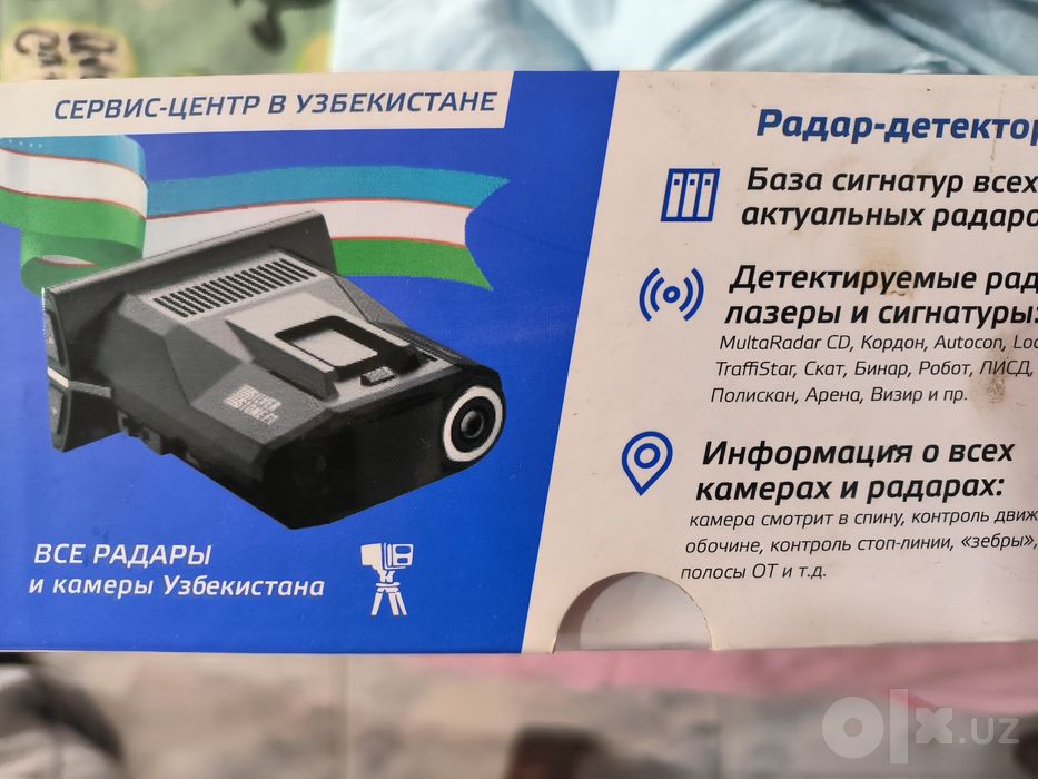 Antiradar Silver stone Hybrid S pro wi fi