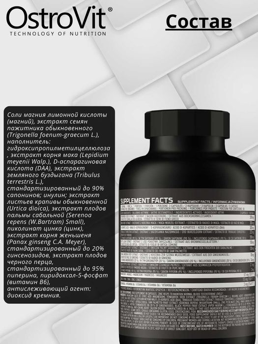 Testosteron kuchaytirgichi OstroVit Testo Extreme 90 kapsula