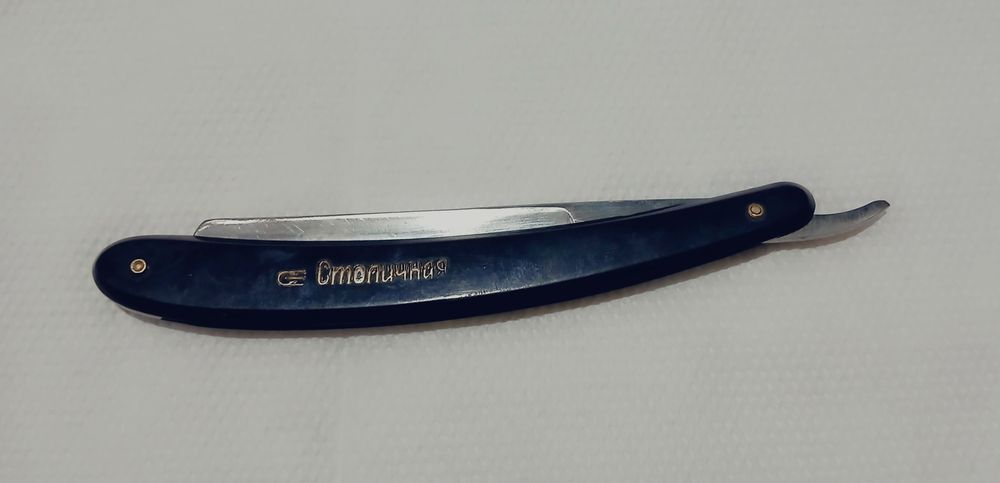 Опасная бритва "Столичная"