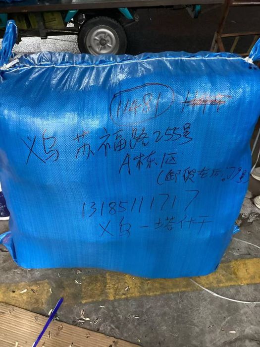 Optom Kiyim Xitoydan KG