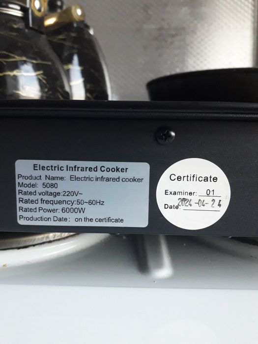 Плита индукционная !!!