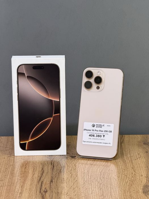 Iphone 16 Pro Max 256 GB E-Sim | Mobile Zone