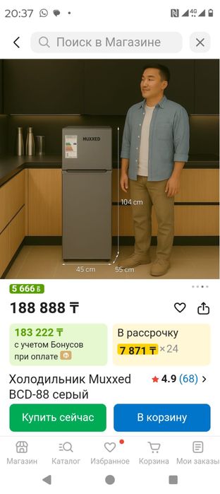 Продам холодильник почтии новый
