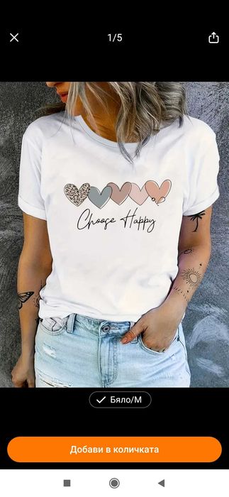 Чисто нова тениска 10лв