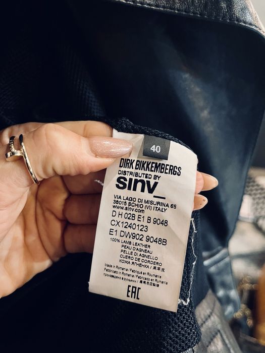 Кожено яке Dirk Bikkembergs Sport Couture