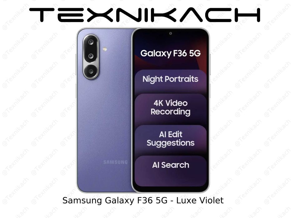Новый! Samsung Galaxy F36 5G Доставка