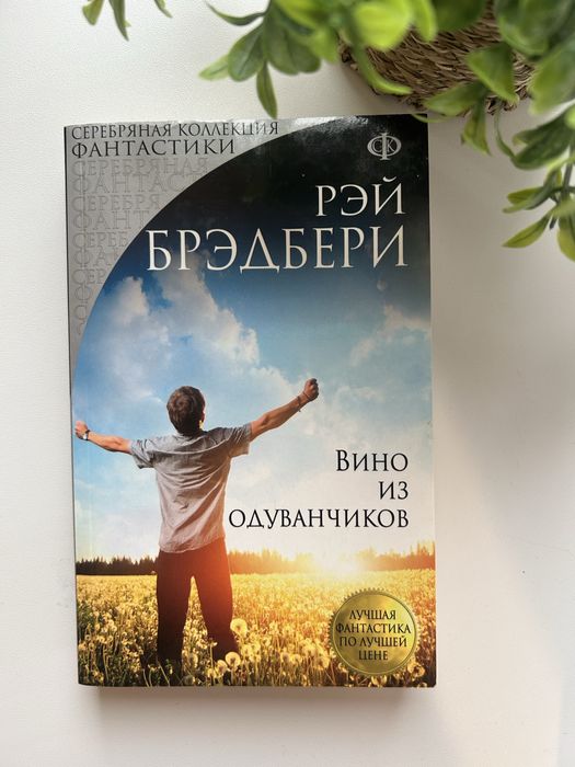 Книги в идеальном состоянии