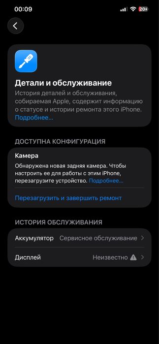 Iphone 12 pro max 128 gb