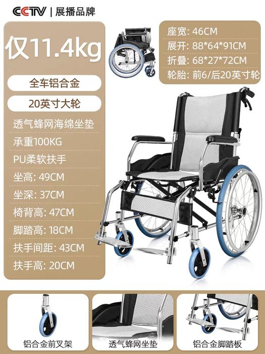 N 100 Yangi yil aksiyasi nogironlar aravasi