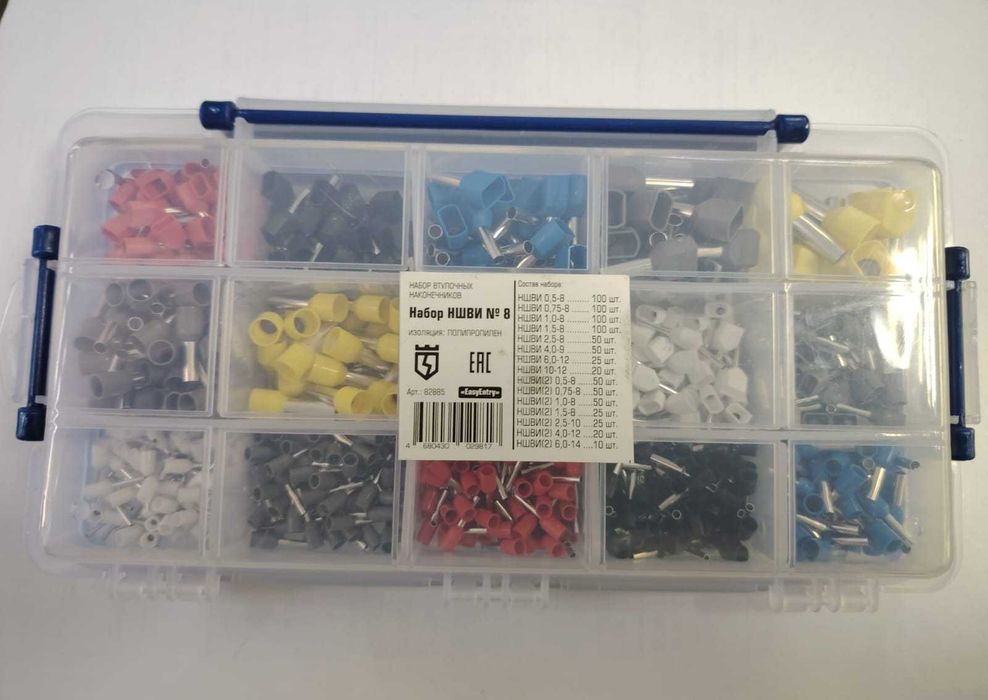 Набор наконечников для опрессовки проводов НШВИ №8