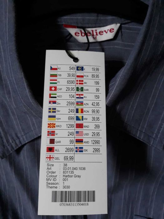 Camasa dama M ,noua,cu eticheta