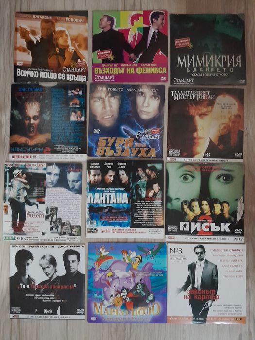 Лот: 24 броя DVD филми