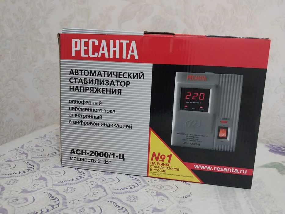 Стабилизатор напряжения