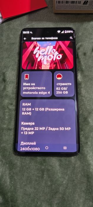 Motorola edge 40 neo 12/256GB